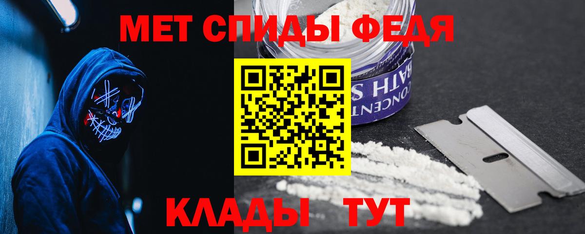 АМФ Premium  Вход с VPN  АМФЕТАМИН  АМФ  Муром 
