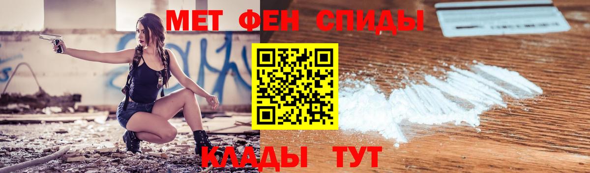 Amphetamine 97% Муром