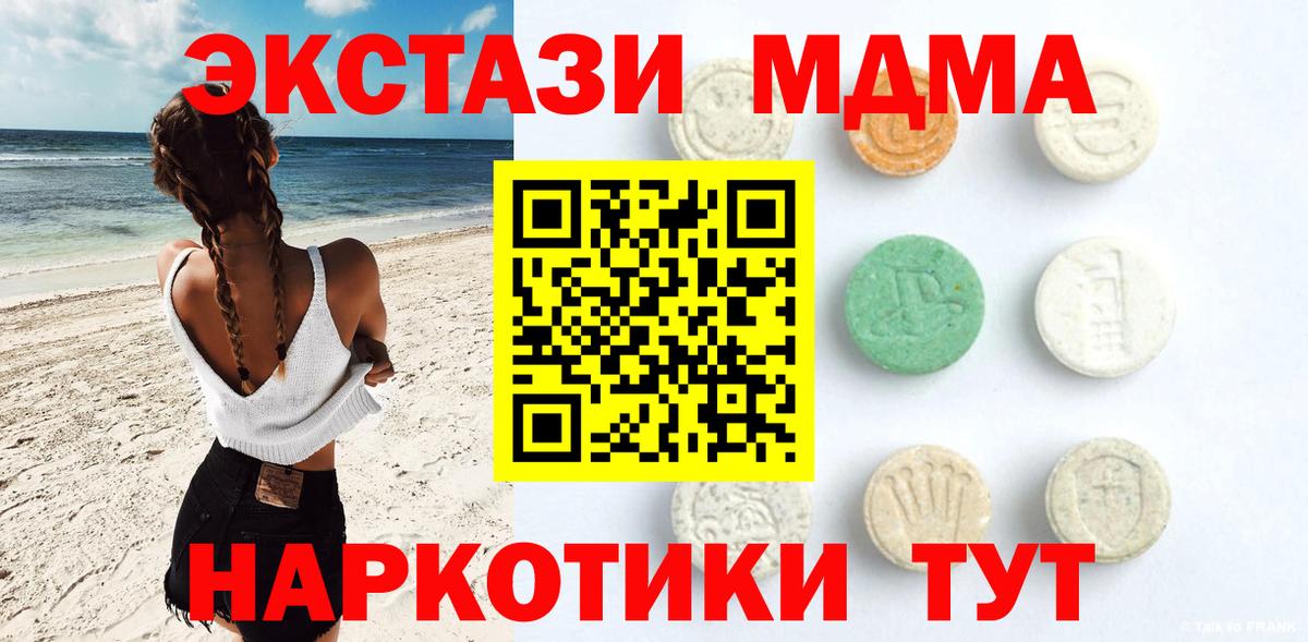 ЭКСТАЗИ ешки Муром
