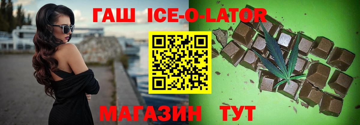 ГАШ 40% ТГК Муром