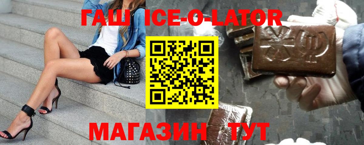 Муром  ГАШ  ГАШ хэш  Вход с VPN  Гашиш гарик 