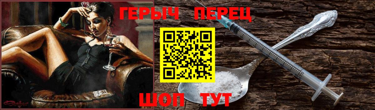 Героин  ГЕРОИН афганец  Вход с VPN  Муром 