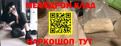 соль ск Гагарин