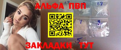 соль ск Гагарин