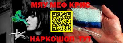 стафф Гай
