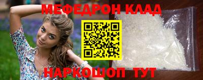 стафф Гай