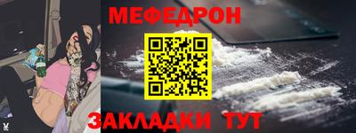 соль ск Гагарин