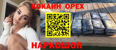 стафф Гай