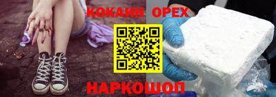 соль ск Гагарин