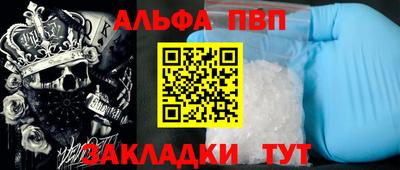 меф VHQ Гусиноозёрск