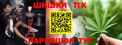 соль ск Гагарин