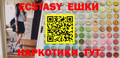 круглые Новоалександровск