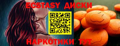 соль ск Гагарин