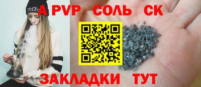 стафф Гай