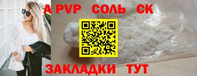 стафф Гай