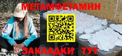 марки lsd Новоалтайск