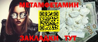 стафф Гай