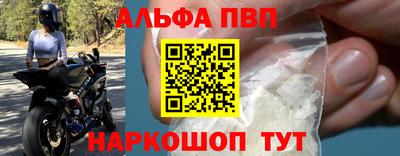 apvp Гатчина