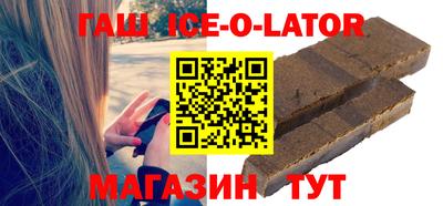 стафф Гай
