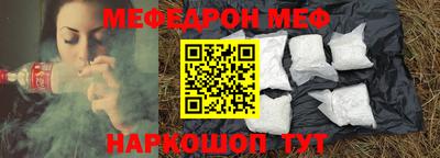 соль ск Гагарин