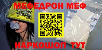 стафф Гай