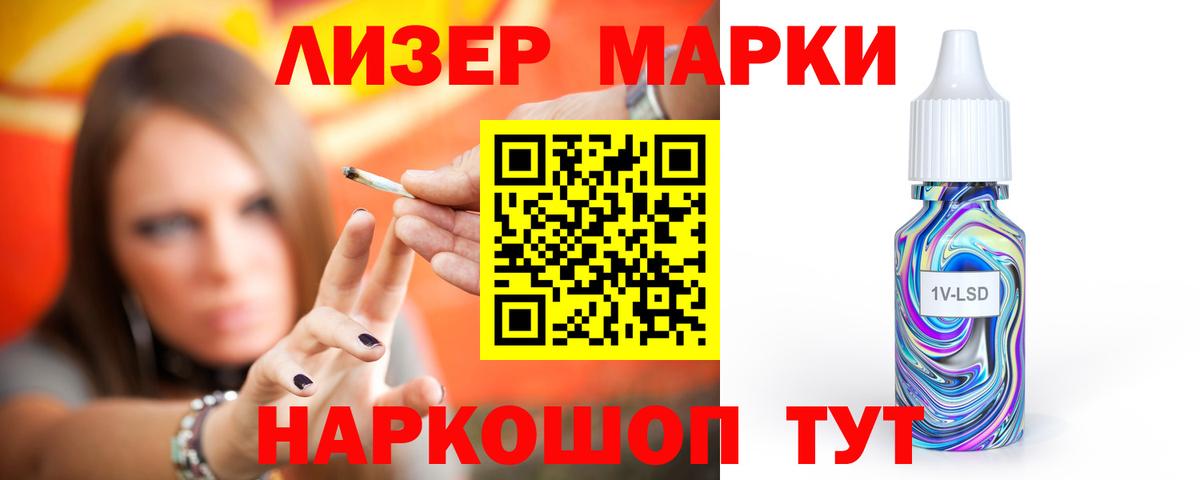 Муром  Лсд 25 экстази  OMG маркетплейс  ЛСД экстази кислота  LSD-25 экстази кислота  Вход с VPN 