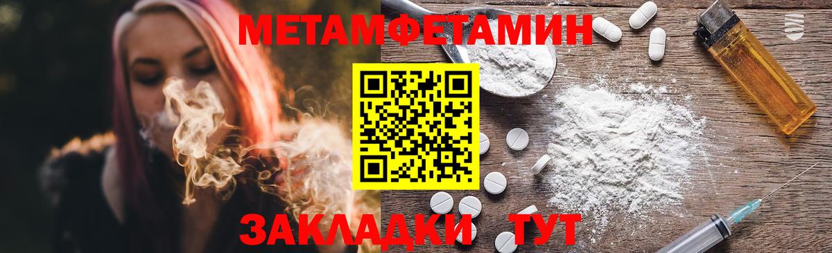 Меф Муром