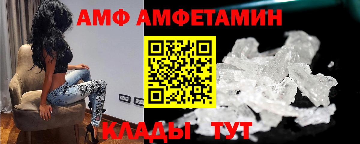 Меф   Муром  Вход с VPN  МАРИХУАНА  Alpha-PVP СК   ГАШ  Гашиш 