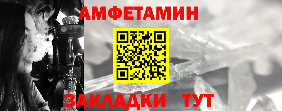 Первитин  Метамфетамин винт  Вход с VPN  Муром 