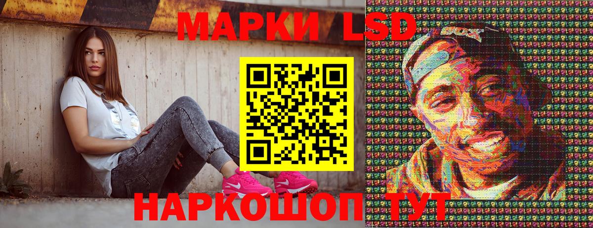 Марки N-bome 1,5мг Муром