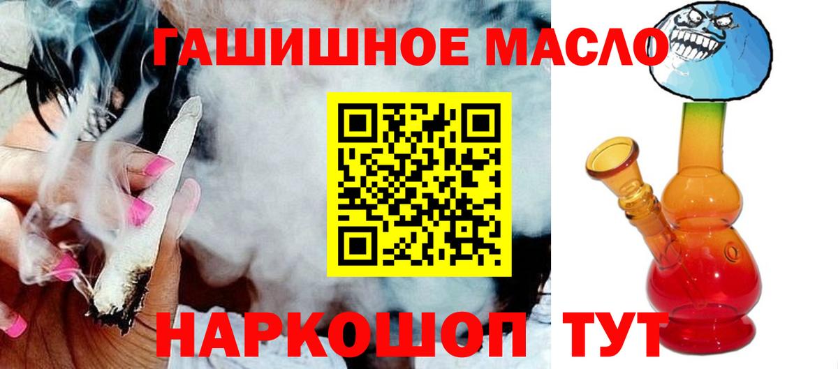 Дистиллят ТГК THC oil  ТГК THC oil  Вход с VPN  Муром 