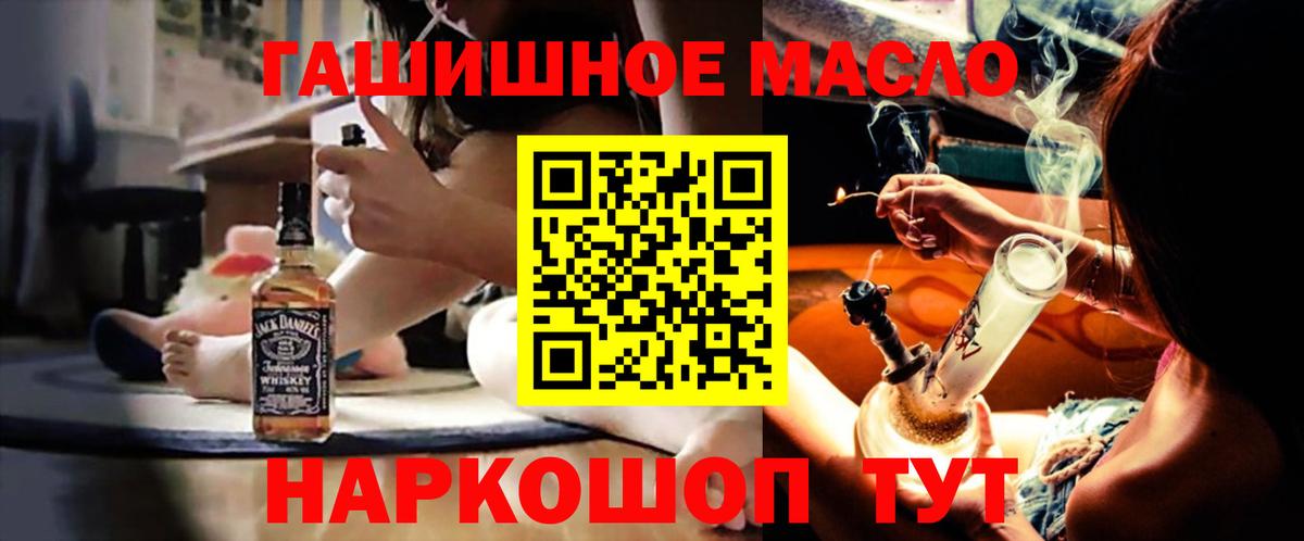 ТГК Wax Муром