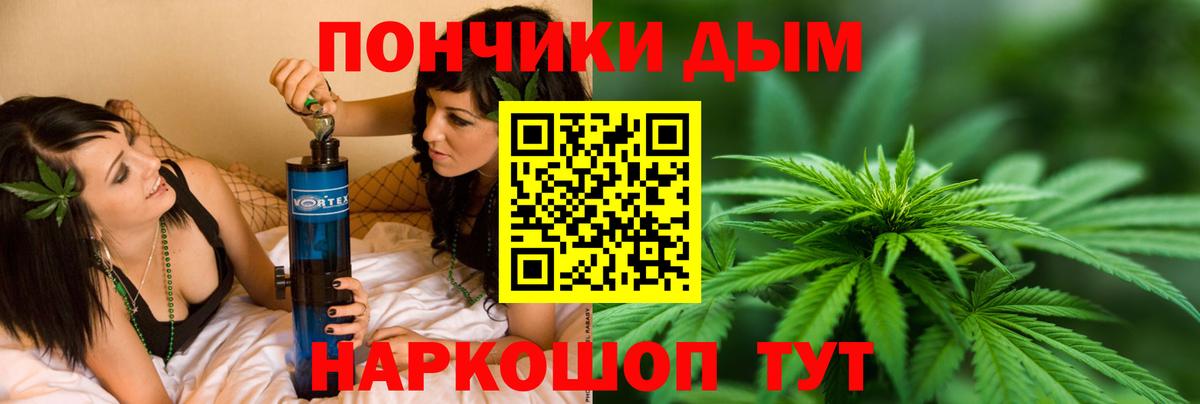 Марихуана ГИДРОПОН  Вход с VPN  Муром  Канабис конопля  Канабис гибрид 