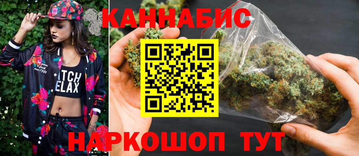 Каннабис VHQ Муром